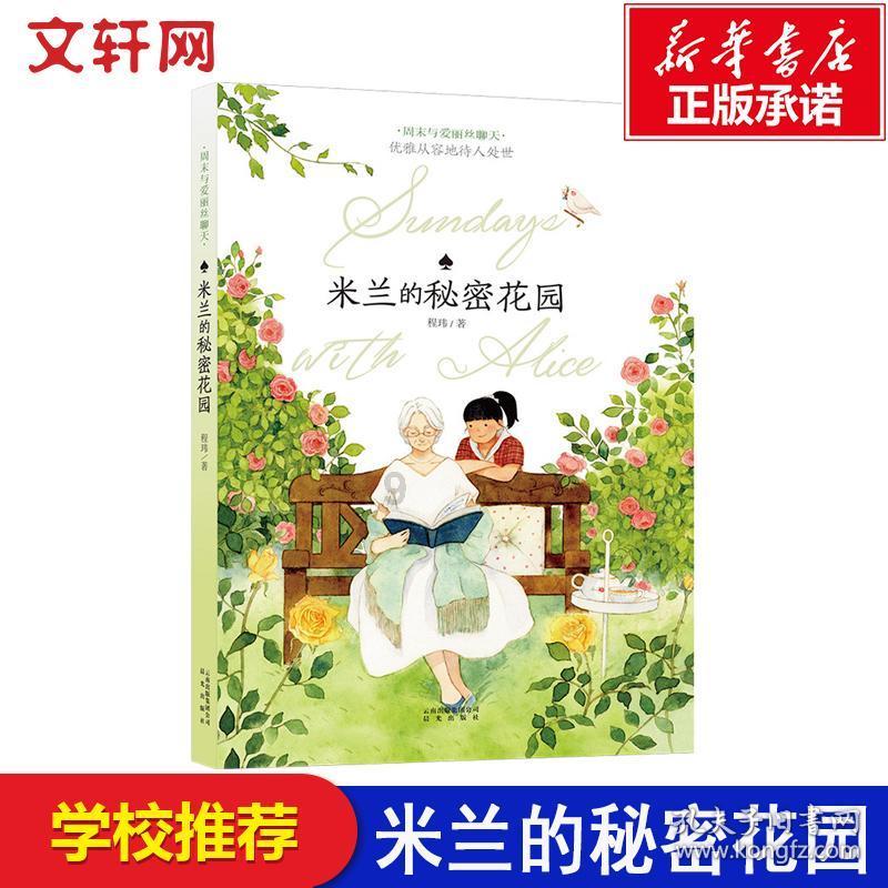 探索知识的胥渡吧吐槽教育 王重阳 郭靖 叫什么名字?蜗牛问答平台