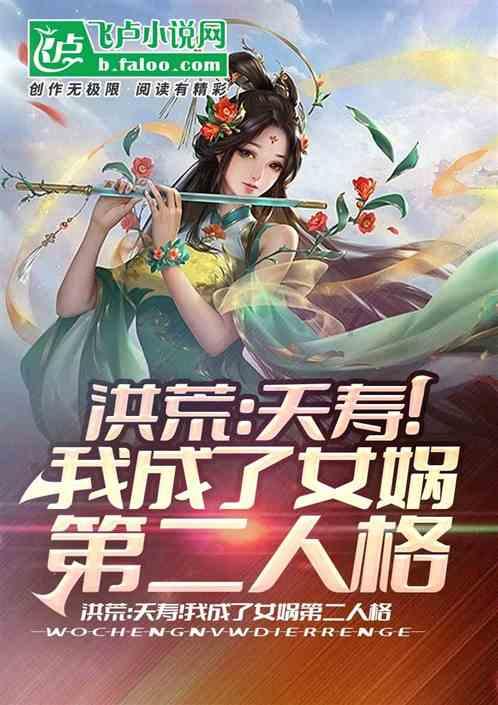 召唤神龙万宁版祖龙